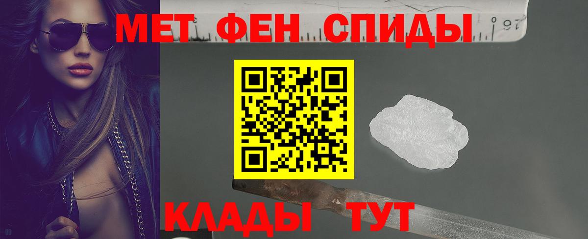 Amphetamine Розовый Киселёвск