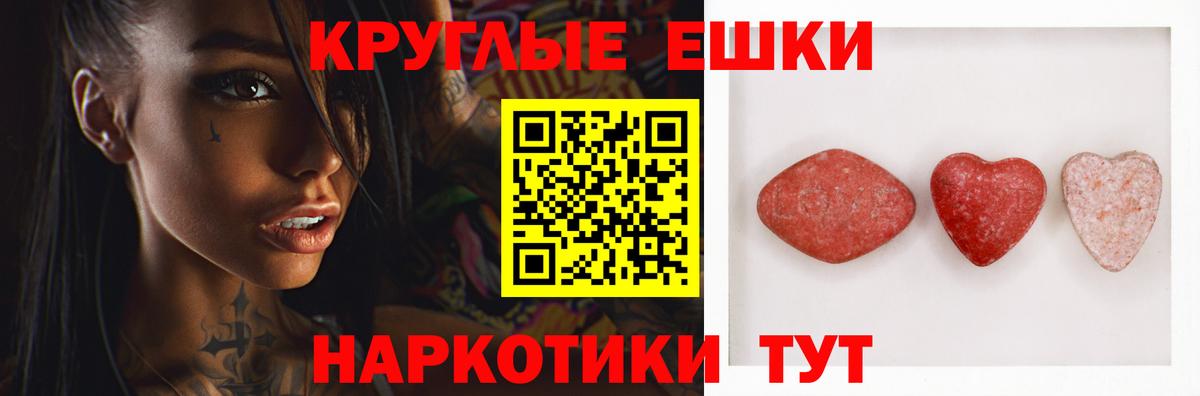 блэк спрут как войти  Экстази mix  ЭКСТАЗИ  ЭКСТАЗИ 280 MDMA  Вход с VPN  Киселёвск 