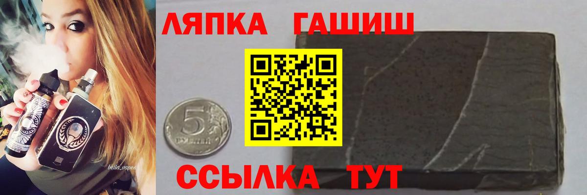 Гашиш hashish Киселёвск