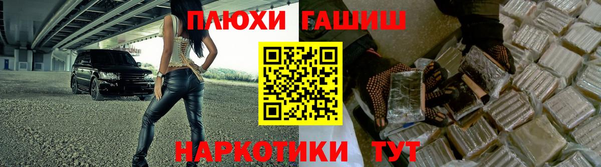 ГАШ hashish  ГАШИШ Premium  Киселёвск  ГАШИШ  Вход с VPN 