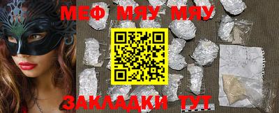 COCAINE Ипатово