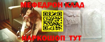 гидра Ирбит