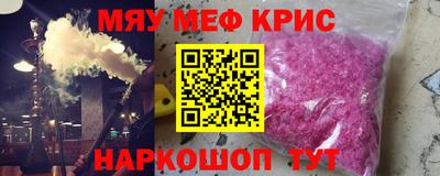 гидра Ирбит