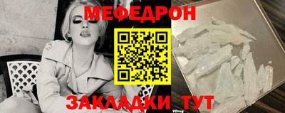 стаф Изобильный