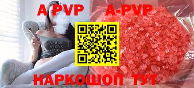 гидра Ирбит