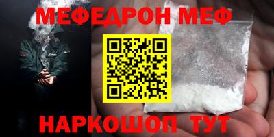 COCAINE Ипатово