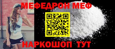 COCAINE Ипатово