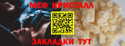 стаф Изобильный