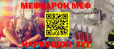 гидра Ирбит