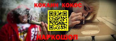 COCAINE Ипатово
