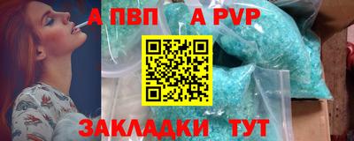 COCAINE Ипатово