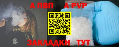 COCAINE Ипатово