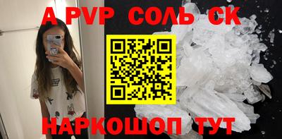стаф Изобильный