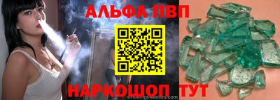 стаф Изобильный
