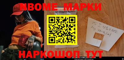 COCAINE Ипатово