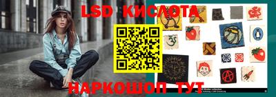 гидра Ирбит