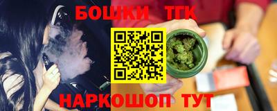 гидра Ирбит