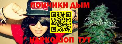 гидра Ирбит