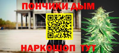 COCAINE Ипатово