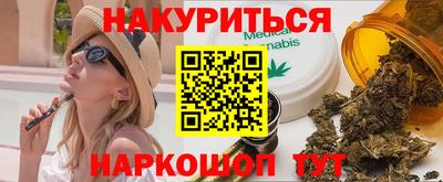 гидра Ирбит