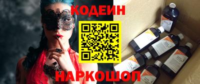 COCAINE Ипатово