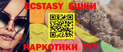 гидра Ирбит