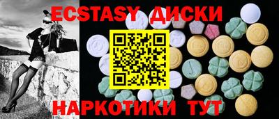 COCAINE Ипатово