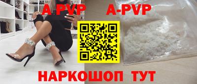 стаф Изобильный
