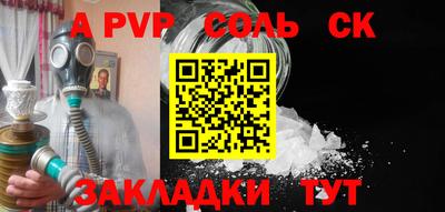 стаф Изобильный