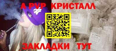 COCAINE Ипатово