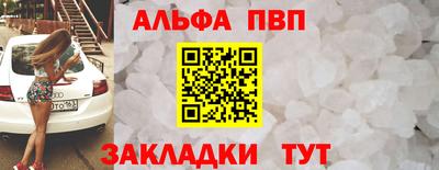COCAINE Ипатово