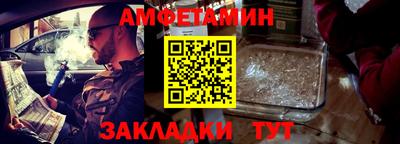 гидра Ирбит