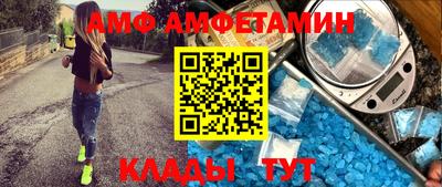гидра Ирбит