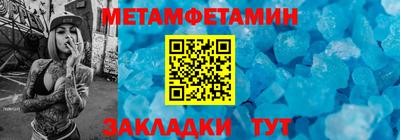 гидра Ирбит