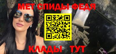 стаф Изобильный