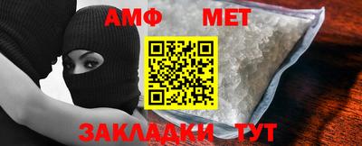 гидра Ирбит