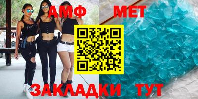 гидра Ирбит