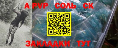 гидра Ирбит