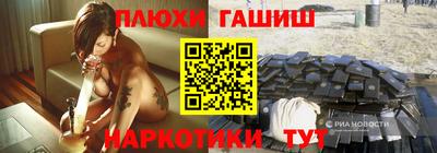 стаф Изобильный