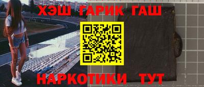 кристаллы Мариинск