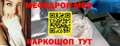 COCAINE Ипатово