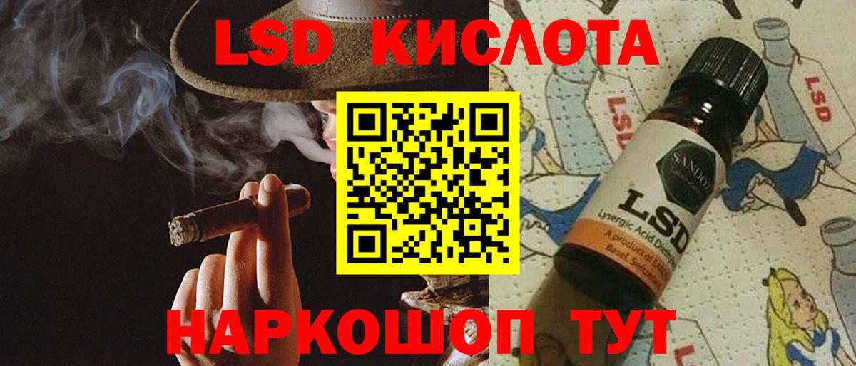 Киселёвск  Лсд 25 экстази ecstasy  Вход с VPN  Лсд 25 экстази  Лсд 25 экстази кислота 