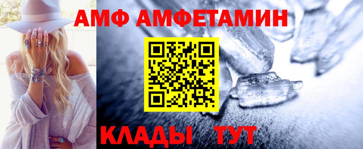 Первитин  Метамфетамин Декстрометамфетамин 99.9%  Метамфетамин Декстрометамфетамин 99.9%  Вход с VPN  Киселёвск 