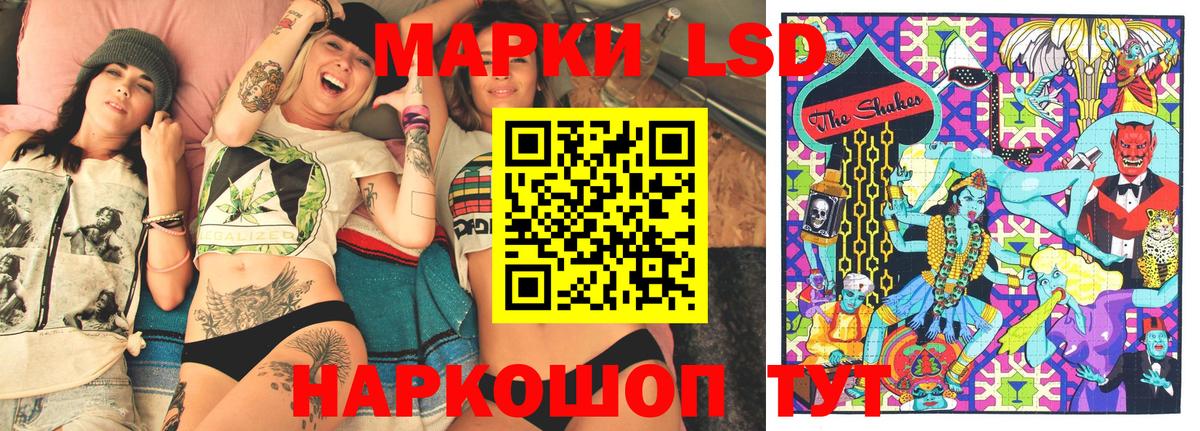 Марки N-bome 1,8мг  Марки N-bome  Киселёвск  Марки N-bome 1,8мг  Вход с VPN 