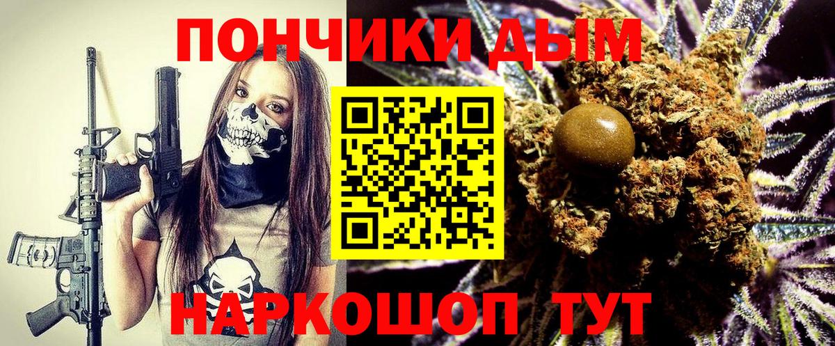 Марихуана планчик  Канабис VHQ  Бошки Шишки AK-47  Вход с VPN  Киселёвск 