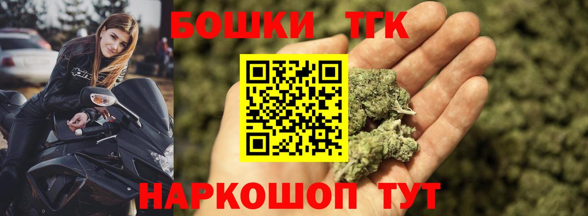 ГАШ  Вход с VPN  Киселёвск  Меф   Марихуана 